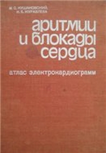 extrasyllogistic