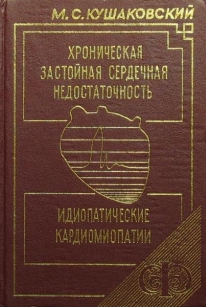 extrasyllogistic