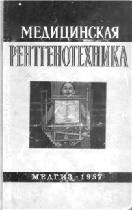 extrasyllogistic