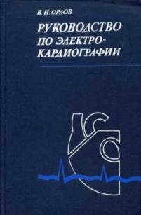 extrasyllogistic