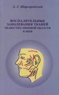 extrasyllogistic