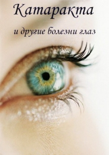 extrasyllogistic