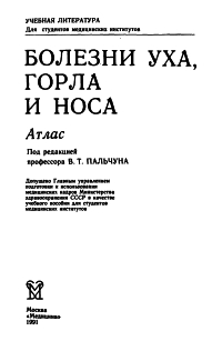 extrasyllogistic