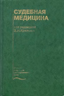extrasyllogistic