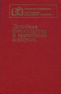 extrasyllogistic