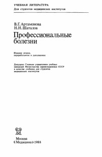 extrasyllogistic