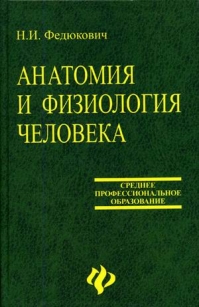 extrasyllogistic
