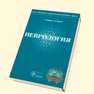 extrasyllogistic