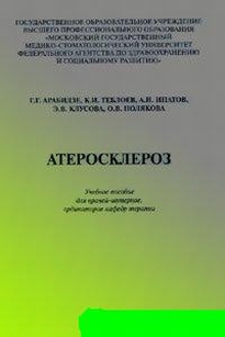 extrasyllogistic