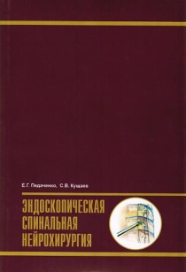 extrasyllogistic