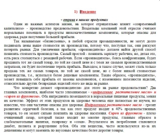 extrasyllogistic