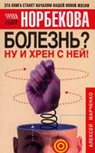 extrasyllogistic
