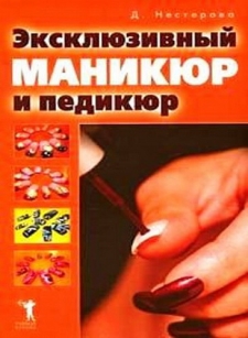 extrasyllogistic