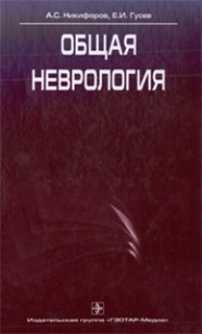 extrasyllogistic