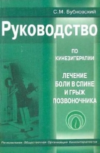 extrasyllogistic