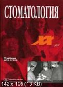 extrasyllogistic