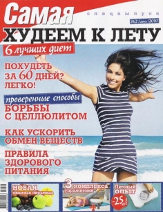 extrasyllogistic