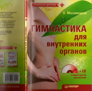 extrasyllogistic