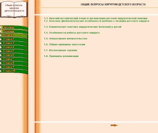 extrasyllogistic