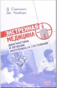 extrasyllogistic