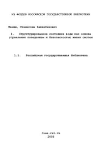 extrasyllogistic