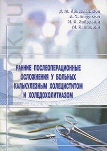 extrasyllogistic