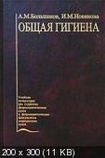 extrasyllogistic