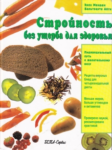extrasyllogistic