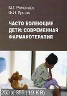 extrasyllogistic