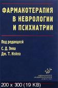 extrasyllogistic