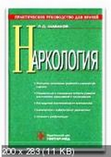 extrasyllogistic