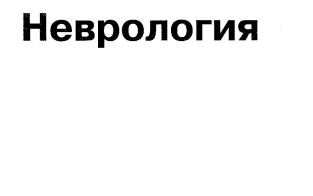 extrasyllogistic
