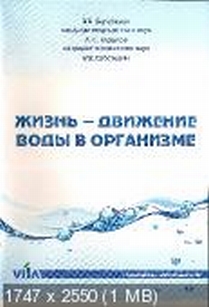 extrasyllogistic