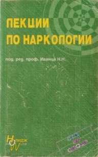 extrasyllogistic