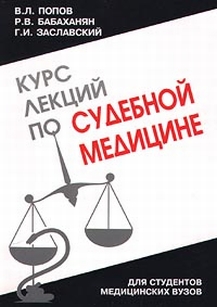 extrasyllogistic