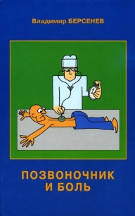 extrasyllogistic