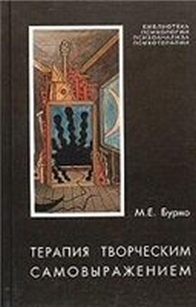 extrasyllogistic