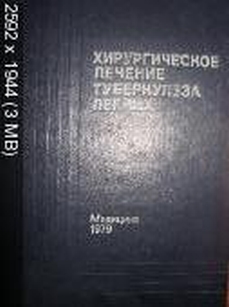 extrasyllogistic