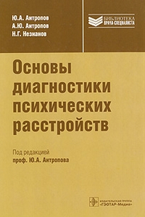 extrasyllogistic