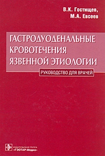 extrasyllogistic