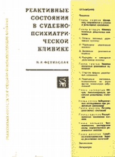 extrasyllogistic