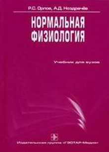 extrasyllogistic