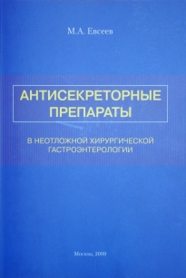 extrasyllogistic