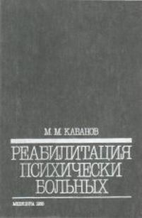 extrasyllogistic