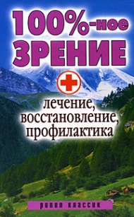 extrasyllogistic