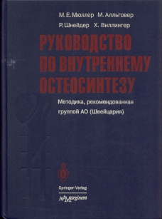 extrasyllogistic