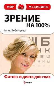 extrasyllogistic