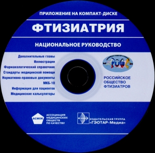 extrasyllogistic