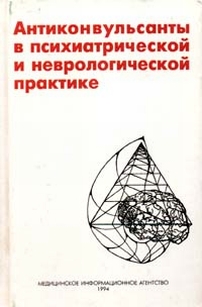 extrasyllogistic