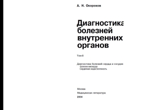extrasyllogistic